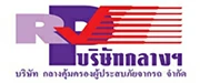 บริษัท-กลางผู้ประสบภัยจากรถ-จำกัด