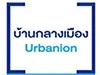 นิติฯ-บ้านกลางเมือง-Urbanion-ลาดพร้าว-โชคชัย-4